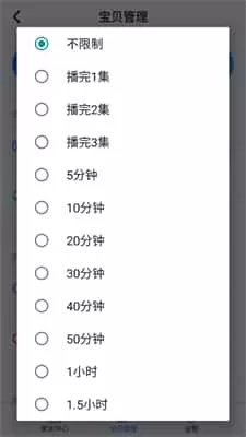 小小优酷官方