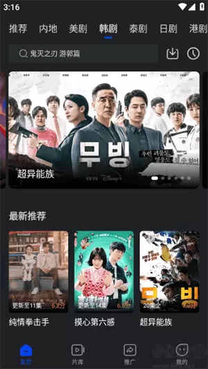 犀牛影视