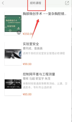 同学堂