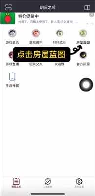 顽皮兔官方