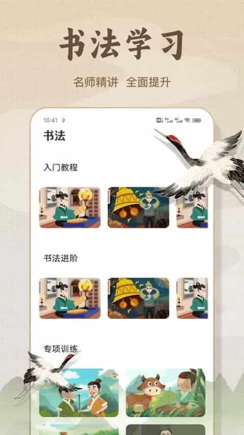 微读