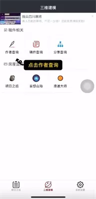 顽皮兔官方