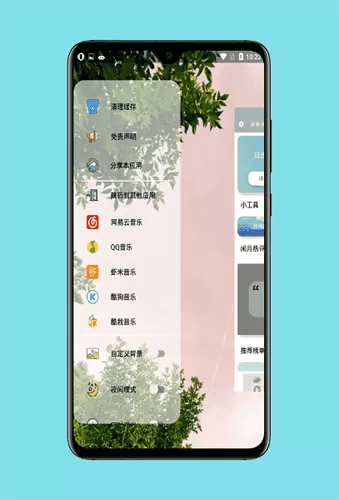 闲月音乐盒手机版