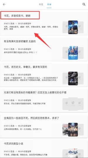 小书阁纯净版