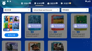 小凡博士