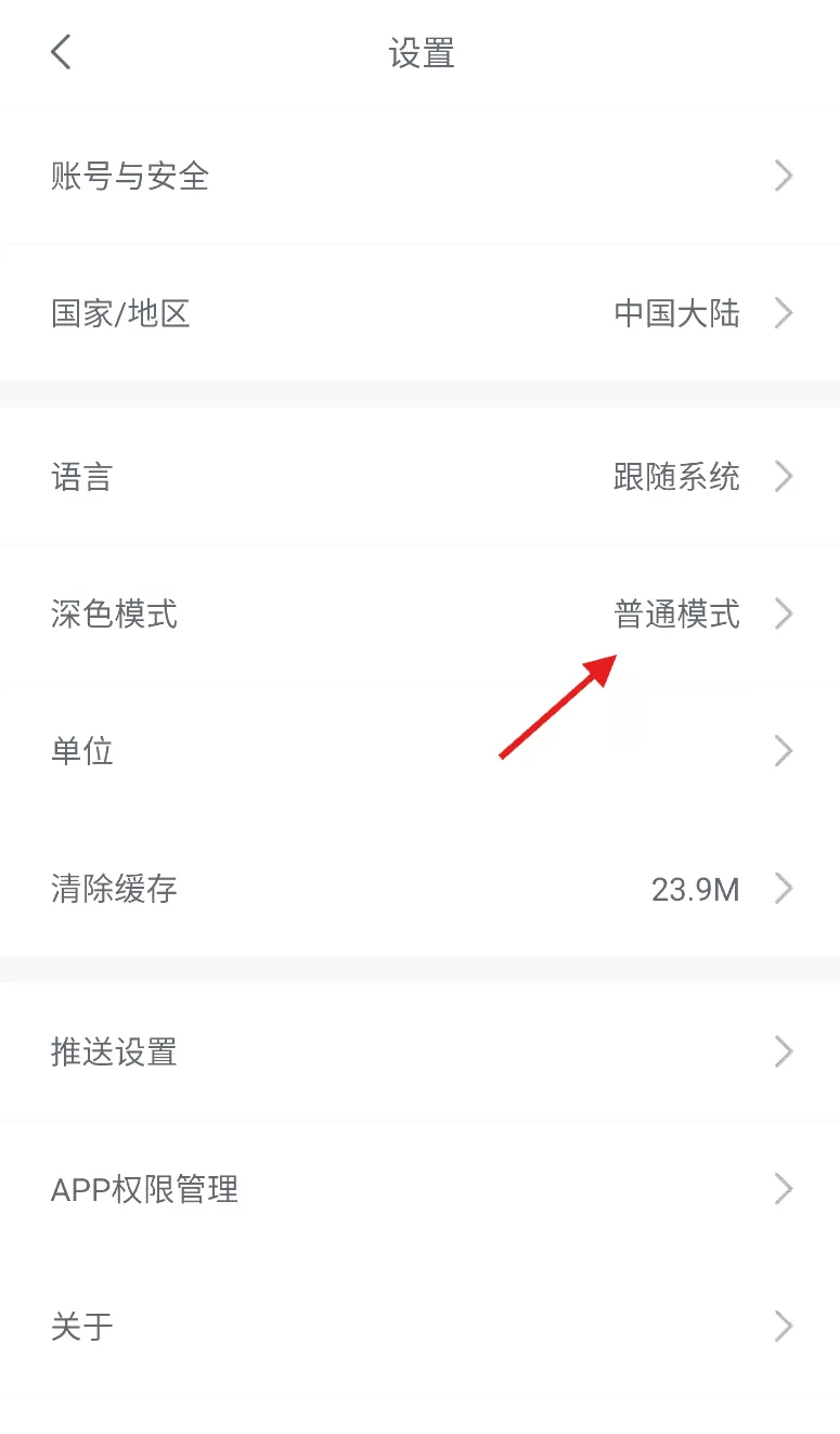 西昊智能