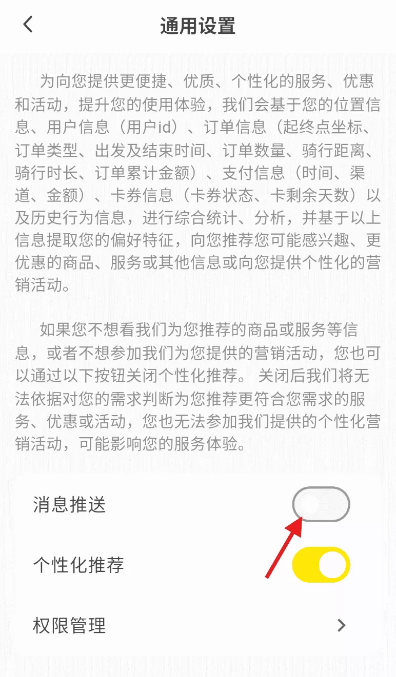 小遛