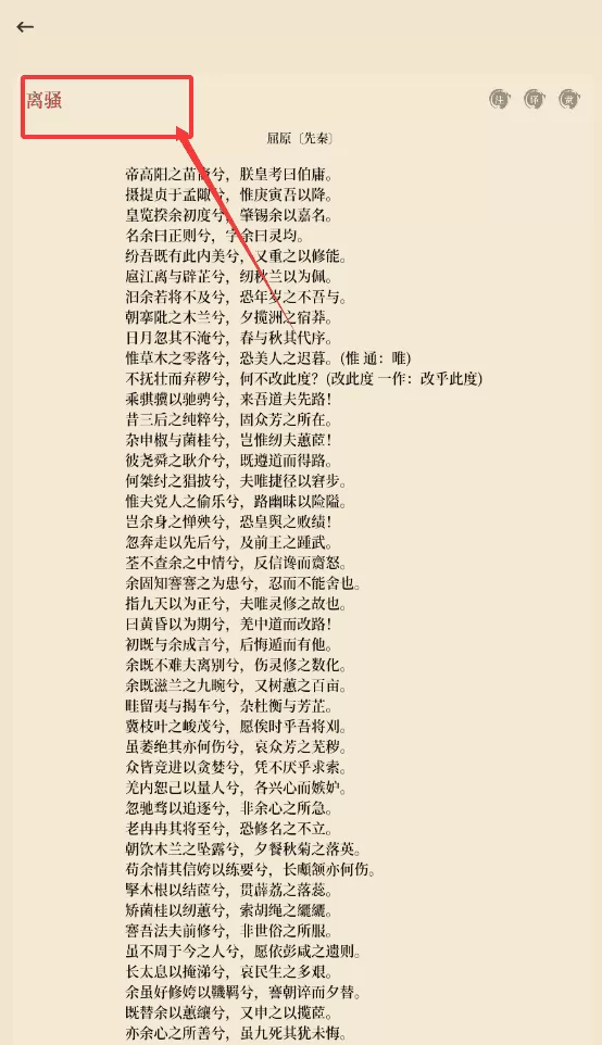 微读诗书