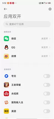 小米应用商城