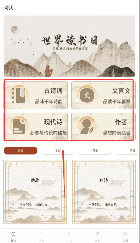 微读