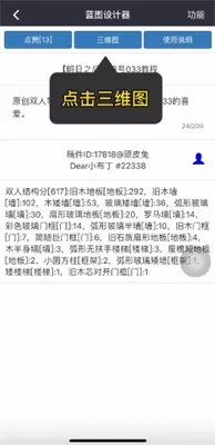 顽皮兔官方