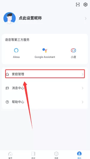 西蒙智享