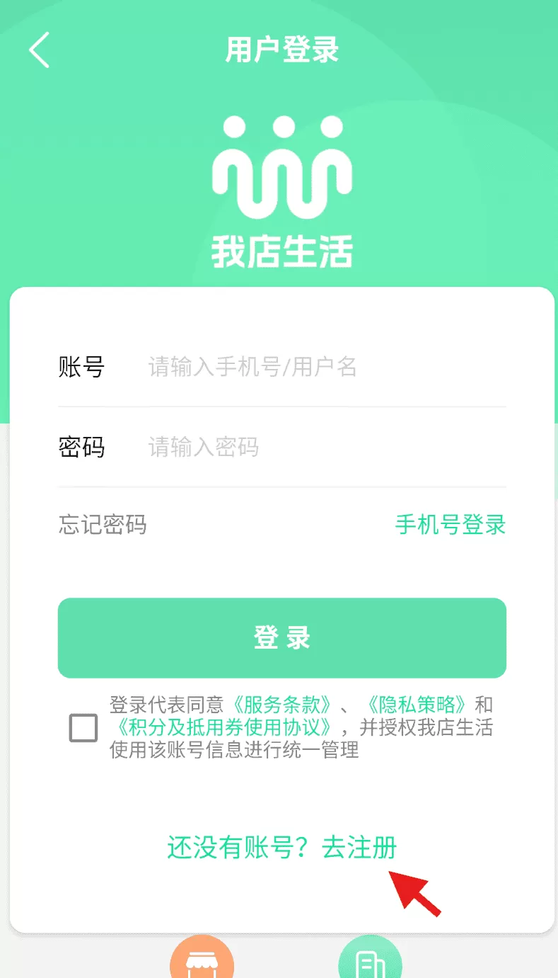 我店生活