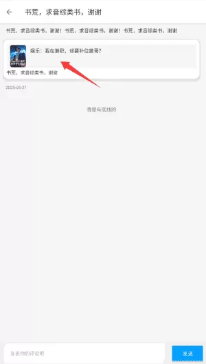 小书阁纯净版