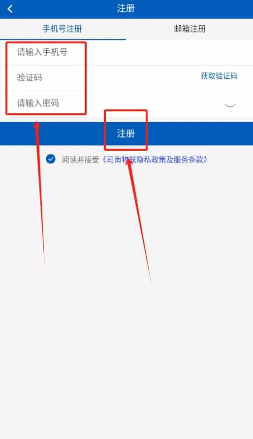 小司智能