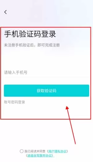 逍遥自驾游