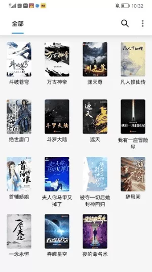 小书阁纯净版