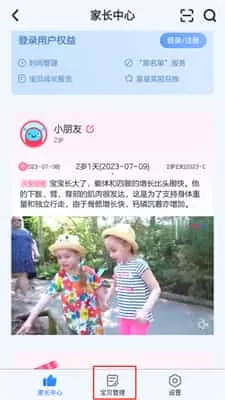 小小优酷官方