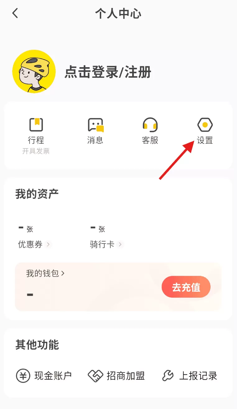 小遛