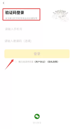 天天养生