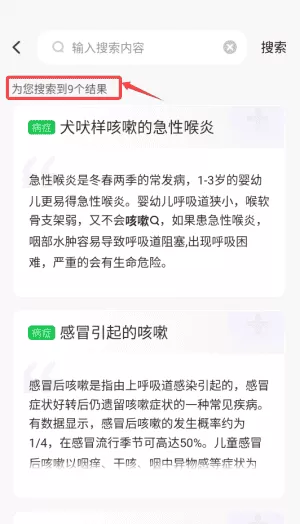 吾儿安安