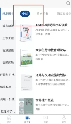 同学堂