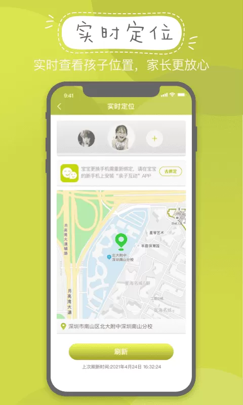 小牛卡卡成长关注