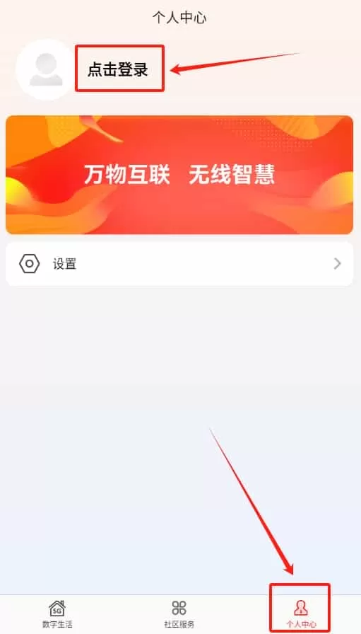 小迈社区