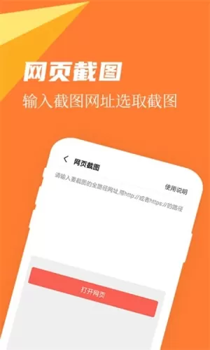 微商作图免费版