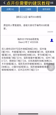 顽皮兔官方