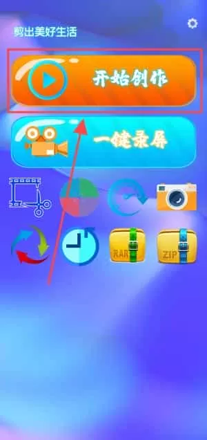同款快剪