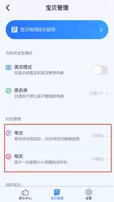 小小优酷官方