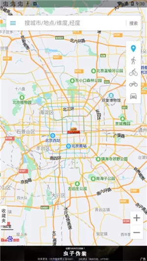 放大镜app