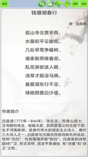 小学生必背古诗词