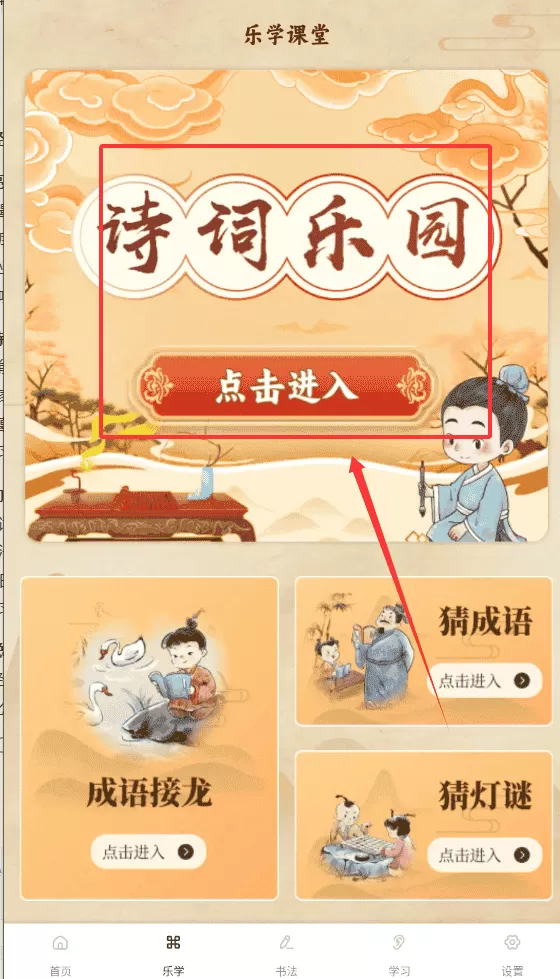 微读