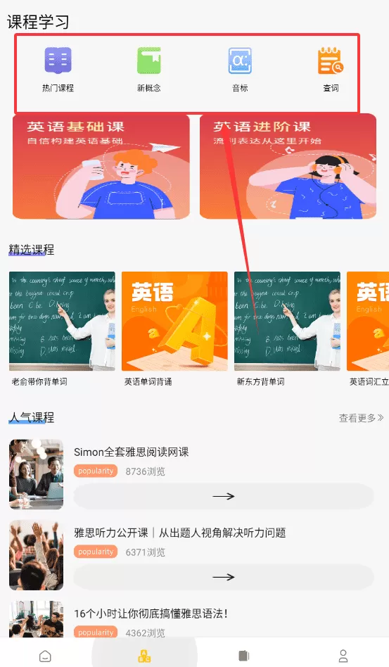 无痛背单词