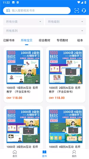 小凡博士