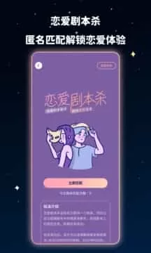 甜味陪伴安卓版