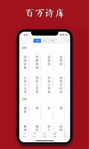 西窗烛app