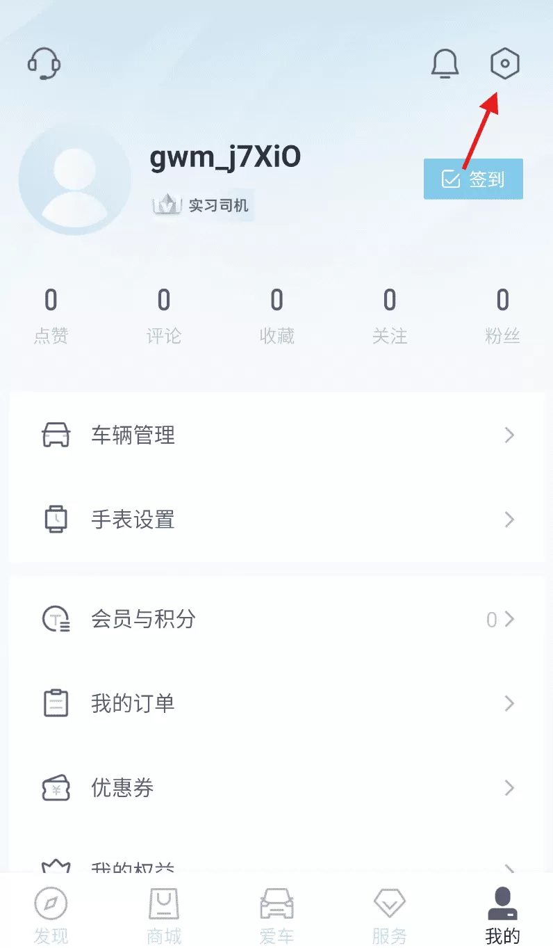 魏