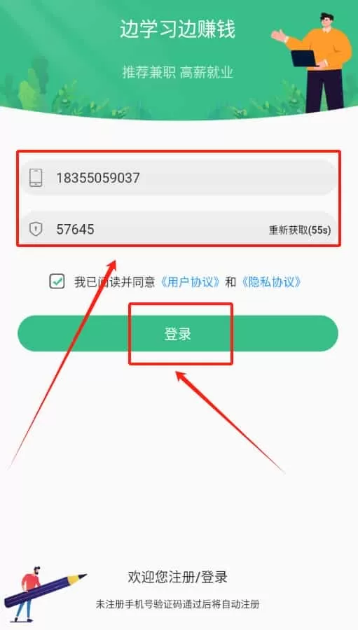 新手副业大全