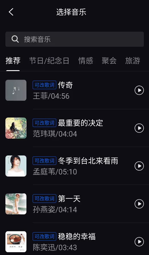 音画相册