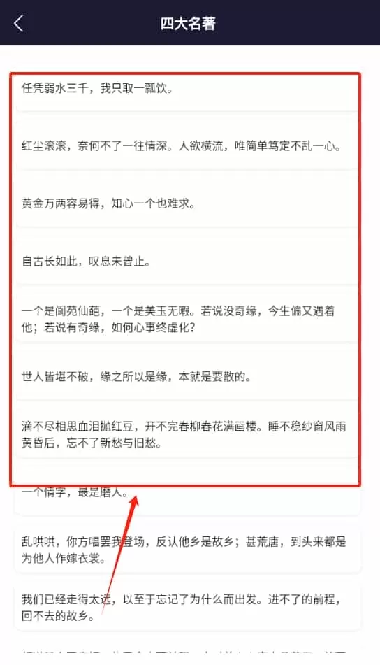 阳光文学文案