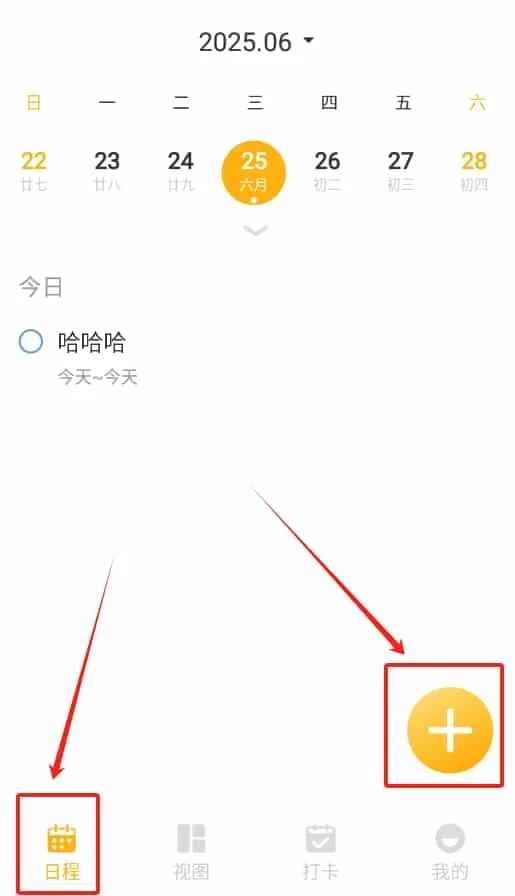 一念笔记