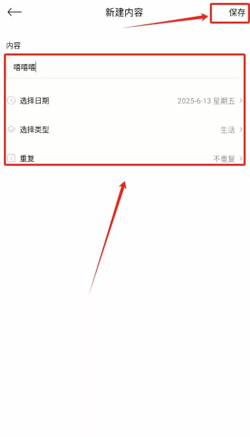 杨杨雨日志