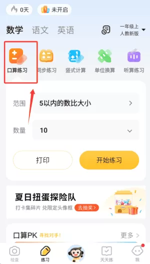 小猿AI