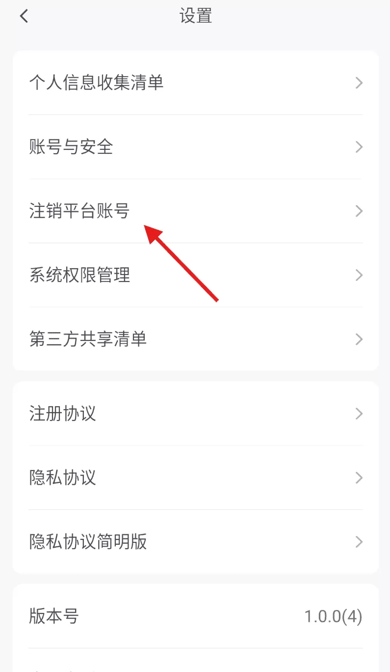 医路轻松