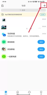 与你官方