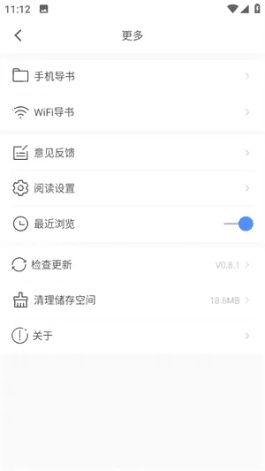 易添小说追书大全旧版本