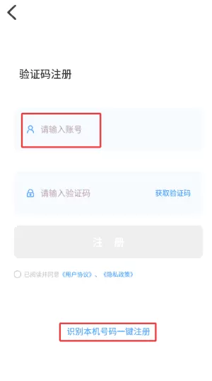 医考拉最新版